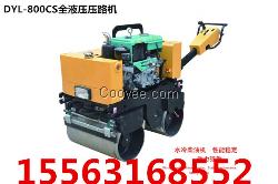 全液壓壓路機 全液壓振動壓路機