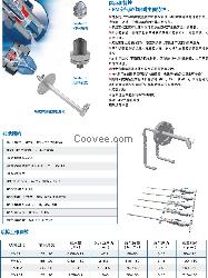 上海斐卓Feizhuo大流量空气雾化喷枪