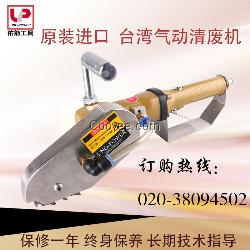 紙箱清廢機 紙品清廢機 紙堆清廢機