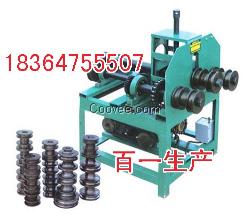 A3立式滾彎機(jī) 滾彎機(jī) A3滾圓機(jī)百一牌