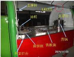 移動房車