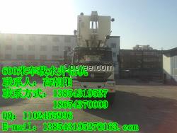 車載式全液壓水井鉆機BZCY600BZY