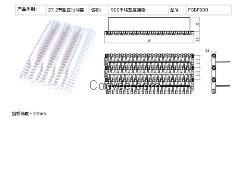 塑料網帶鏈