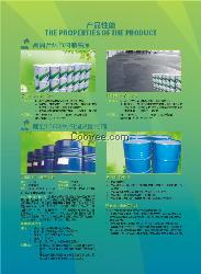 貴州環氧樹脂，臺灣南亞128樹脂