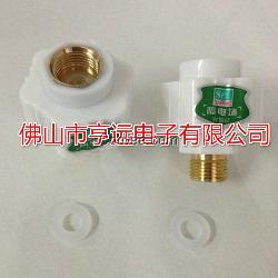 全銅電熱水器用防電墻 4分（20mm