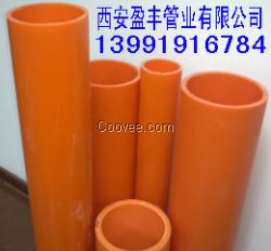西安cpvc電力電纜保護管