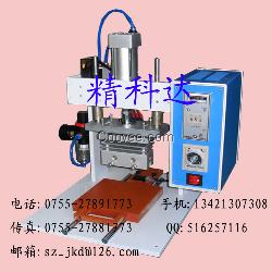 恒溫?zé)釅簷C(jī) 脈沖熱壓機(jī) 斑馬紙熱壓機(jī)