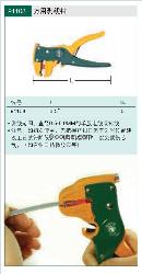 陕西西安世达工具万用剥线钳