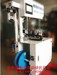 溫州全自動絞線機 率節(jié)能