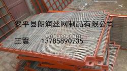 跳汰機(jī)篩板價(jià)格 跳汰機(jī)篩板生產(chǎn)