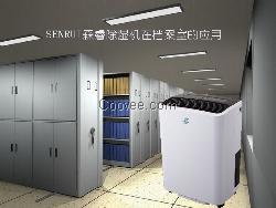 档案室除湿机，图书室除湿机