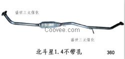 昌河北斗星1.4帶孔三元催化器