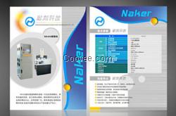 哈爾濱DM單印刷