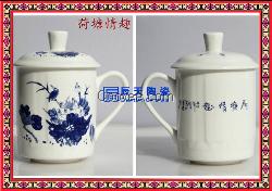 禮品茶杯，定做茶杯