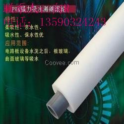 PVA吸水海綿柱 PVA吸水管