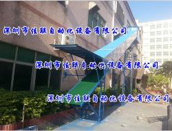 二樓送貨傳送帶_上下樓層傳送機