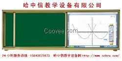 推拉式黑板 黑板廠家 升降黑板