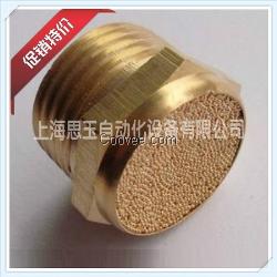 BSLM-N01氣動元件消音器