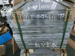 中厚6061鋁板材