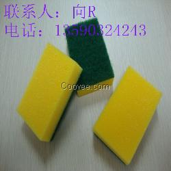 清潔木漿棉