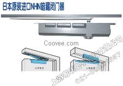 日本NHN閉門器