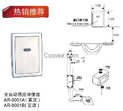 【感应大便器】开平感应蹲便器,开平创点感应冲洗阀