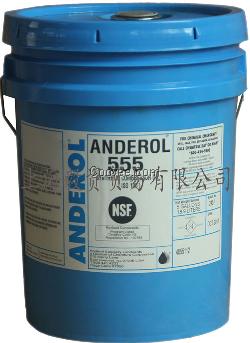 anderol 555工業(yè)潤(rùn)滑油