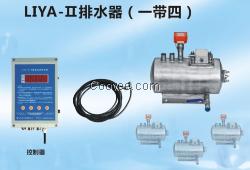 LIYA-II智能型球阀电动排水器 液位式排水器