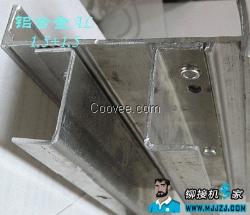 埃瑞特母線槽無鉚釘鉚接機