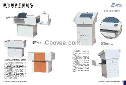 多媒體講臺(tái)