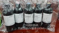 天威爱普生LED灯UV墨水500ML