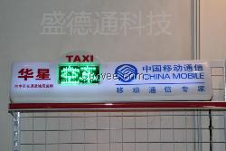 韶關(guān)? 梅州?出租車車載LED廣告屏