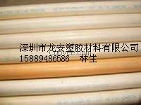 供應POM板棒