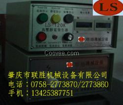 靜電產生器