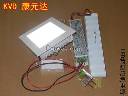 12WLED應急電源*90分鐘