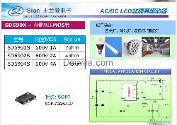 SD6900 SD694S非隔离高PF