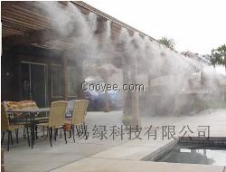 餐廳酒吧戶外燒烤場噴霧降溫人工造霧設備