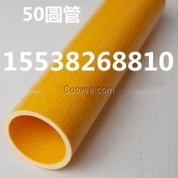 玻璃鋼拉擠型材 50玻璃鋼圓管