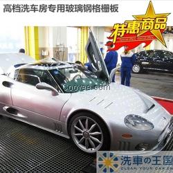 供應(yīng)陜西洗車房專用地格柵