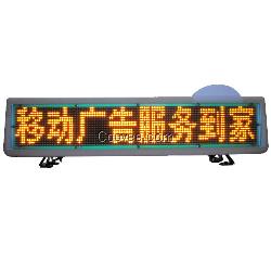 LED車載屏廠家