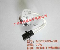 MSCR70W-50E電子胃鏡冷光源氙燈