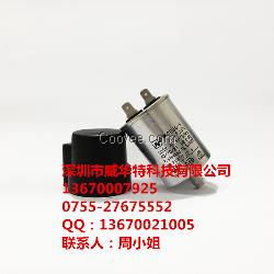 電機電容4μ/5μ 電機啟動電容