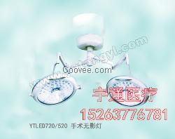 冷光整體手術(shù)無影燈