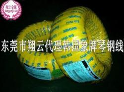 韓國象牌琴鋼絲