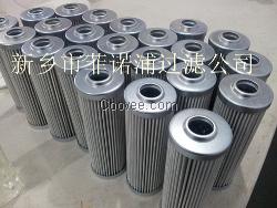 DQ6803GA20N1.5C濾芯