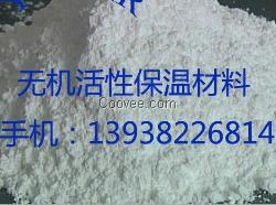 YT無機(jī)活性墻體隔熱保溫綠色節(jié)能