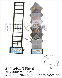 300*300瓷磚樣品展示架陶瓷展具石材