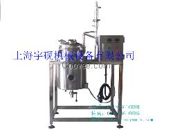 小型精油提取設備