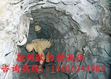 液压劈裂机厂家批发