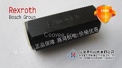 S10A1.0 原裝力士樂(lè)單向閥
